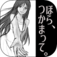 不免费版