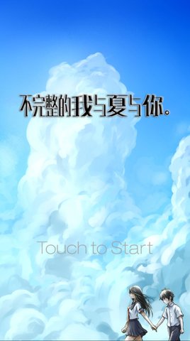 不免费版截图