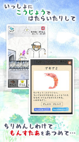 悠悠猫咪派遣社员免费版截图