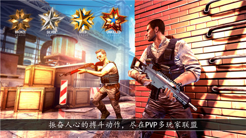 最后的战役2截图