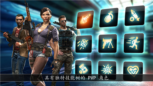 最后的战役2截图