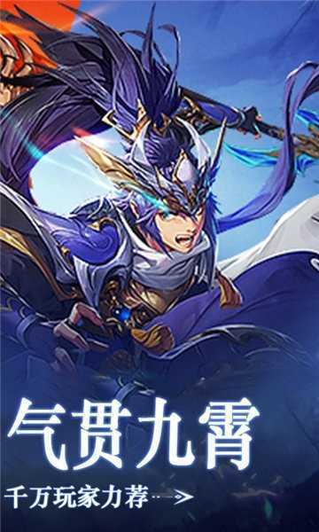 美女三国清凉版截图