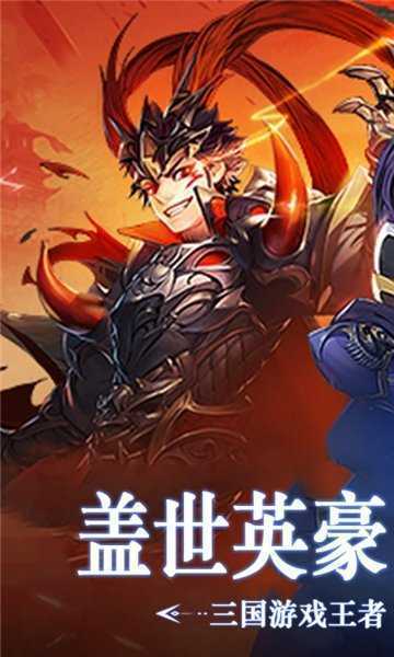 美女三国清凉版截图