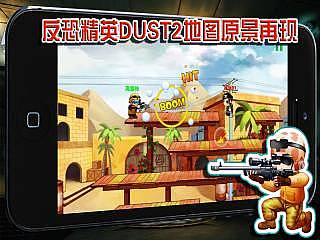 无敌合金弹头截图