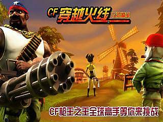 无敌合金弹头截图