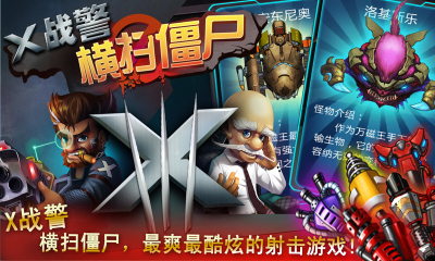 小精灵发礼物截图