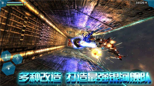 激射穿刺截图