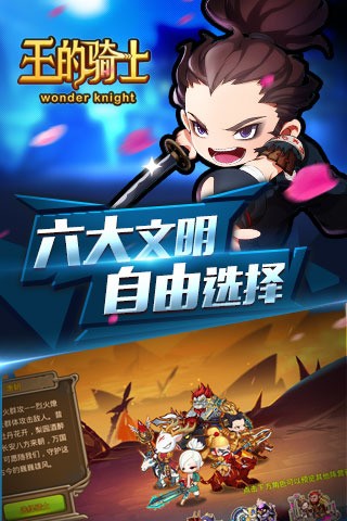 龙珠新世纪满v截图