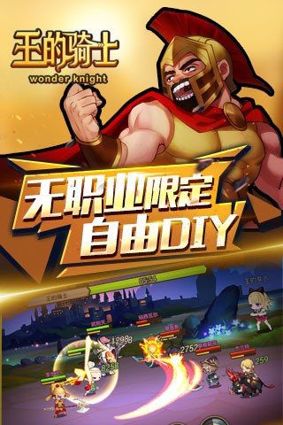 龙珠新世纪满v截图