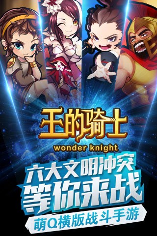 龙珠新世纪满v截图