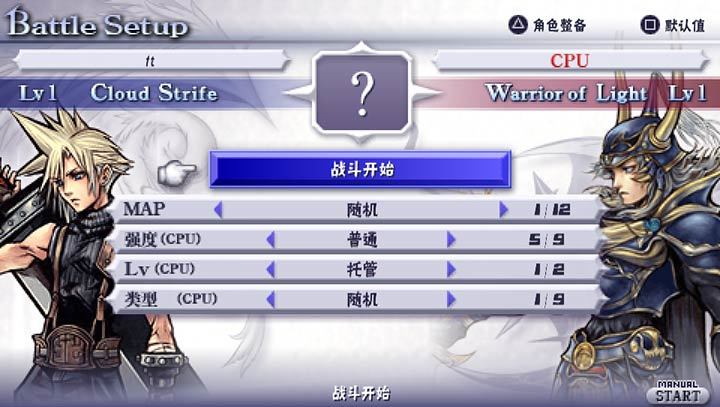 逃离机械城空降通关截图