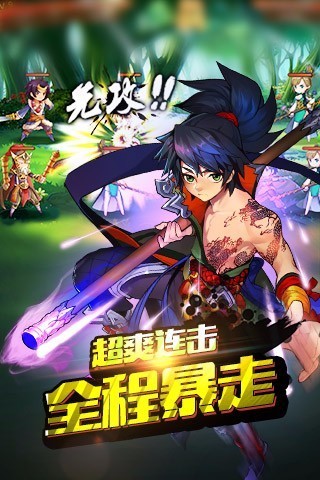 我叫鸣人gm截图