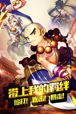 我叫鸣人gm截图