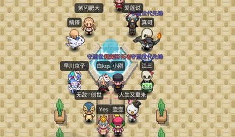 宝可梦Plus手游截图