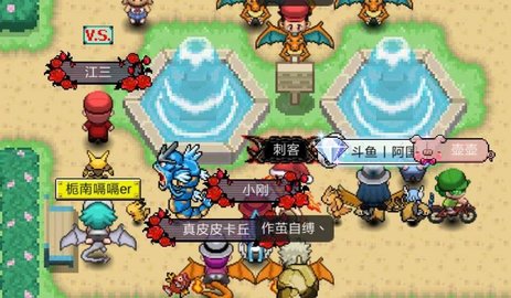 宝可梦Plus手游截图