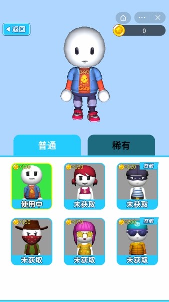 猜图我最强截图