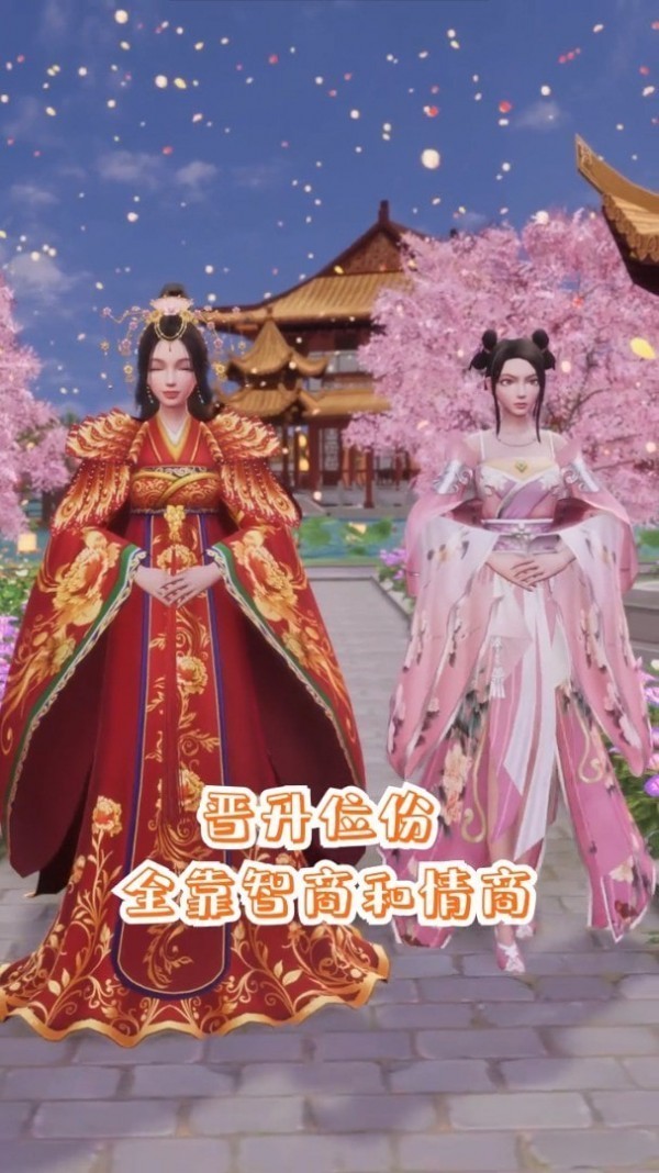合成皇后截图