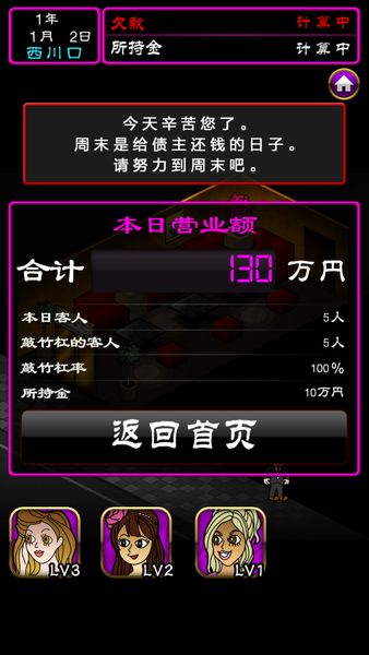 小可爱的家截图