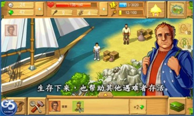 虾搞截图
