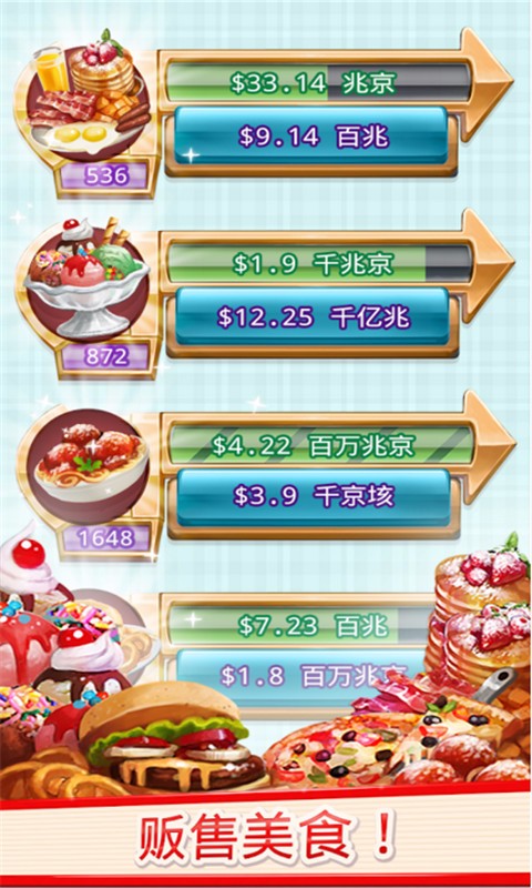 模拟拖车运输截图