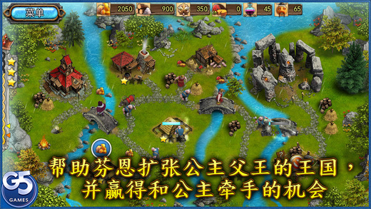 超级粘液史莱姆制作截图