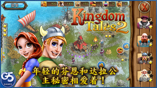 超级粘液史莱姆制作截图