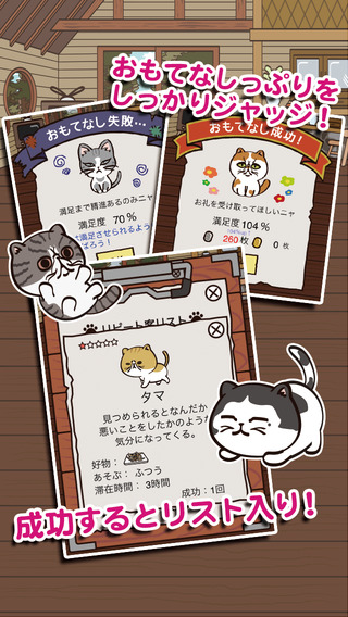 舰队司令部截图