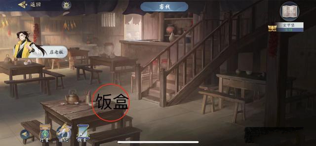 武林闲侠玄甲堡地下溶洞怎么开启 玄甲堡十年归任务怎么做