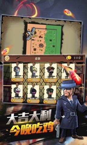自然之神截图