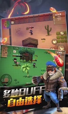 自然之神截图