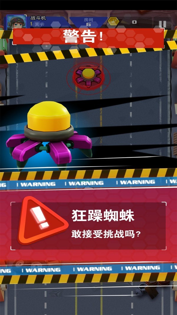 一枪杀几人4截图