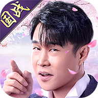 傲世飞仙小沈阳