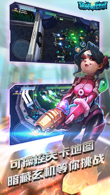 枪手小魔女截图