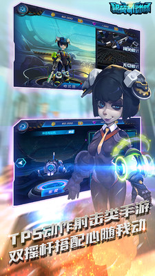 枪手小魔女截图