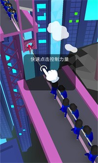 小人大作战截图