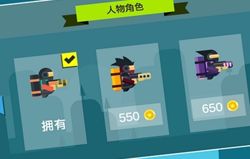热皿喷火人截图