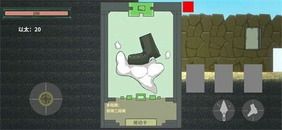 宝藏物语截图