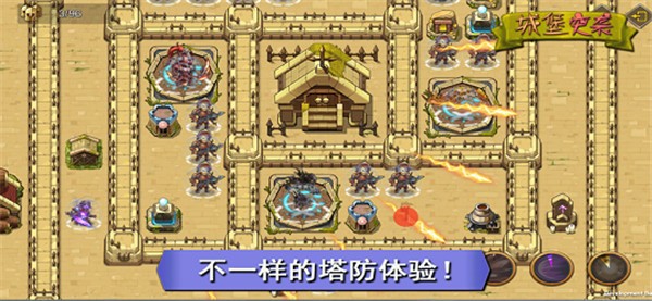 萌蛋护卫队城堡突袭截图