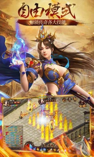 复古小极品截图
