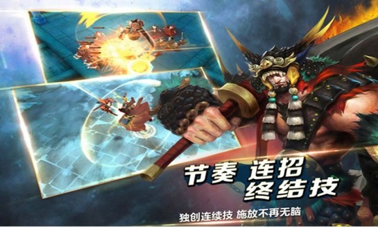 天罡伏魔咒截图