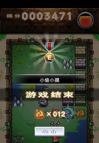 缺心眼勇者与地下城截图