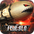 代号SLG