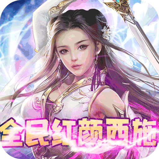 七界逍遥