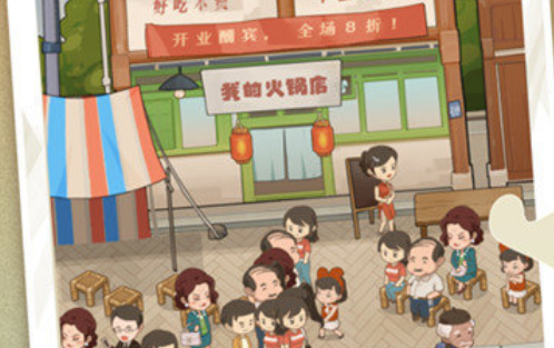 幸福路上的火锅店