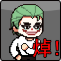 哥谭噩梦无敌版