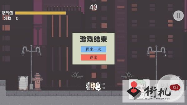 哥谭噩梦