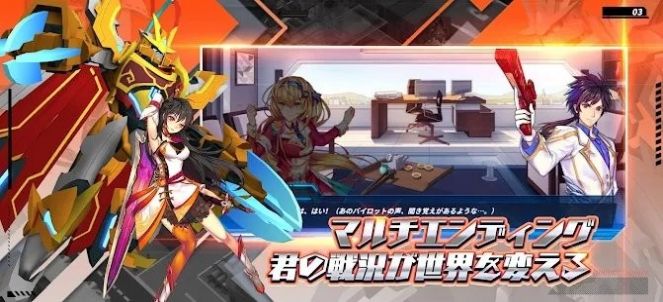 铁血机甲大战截图