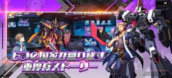 铁血机甲大战截图