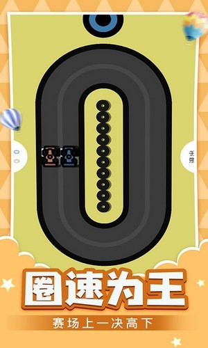 情侣截图