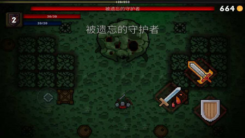 海王之怒截图